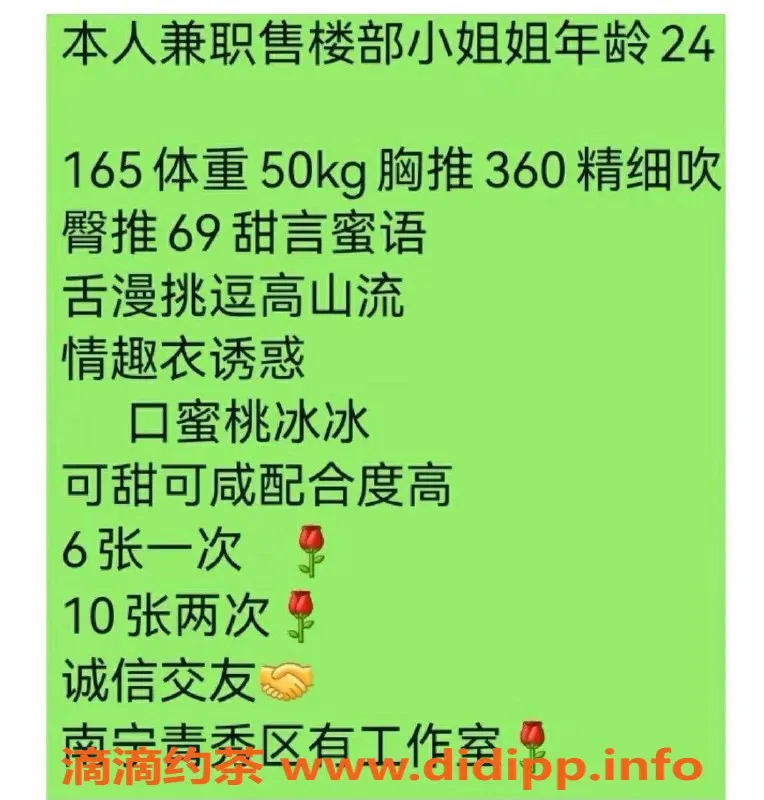 南宁楼凤资源信息,青秀区盲盒工兵系列，600元体验