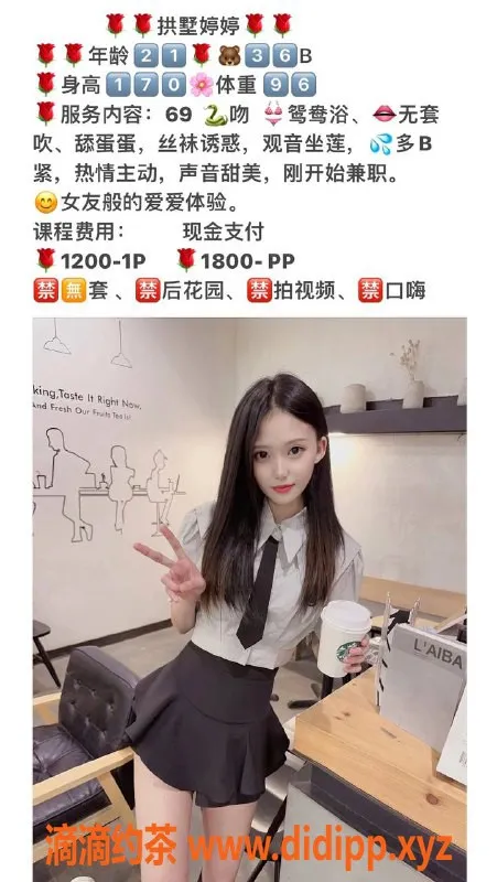 杭州楼凤-拱墅区婷婷，170高96体重，12元可舌吻服务