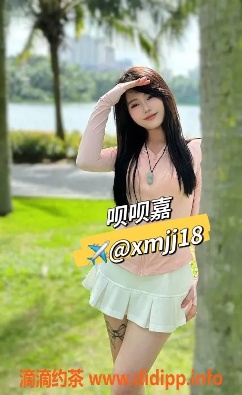 厦门楼凤-思明区嫩妹呗呗嘉 视频验证超有保障