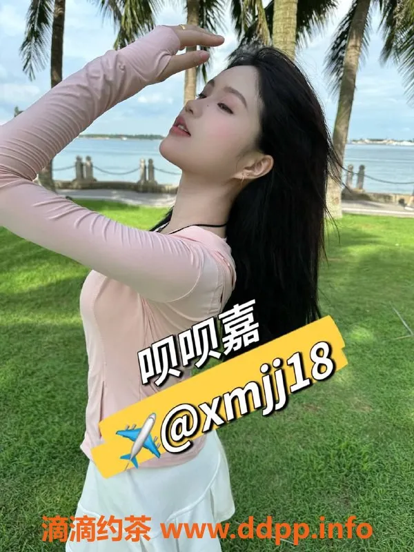 厦门楼凤资源信息,思明区嫩妹呗呗嘉 视频验证超有保障