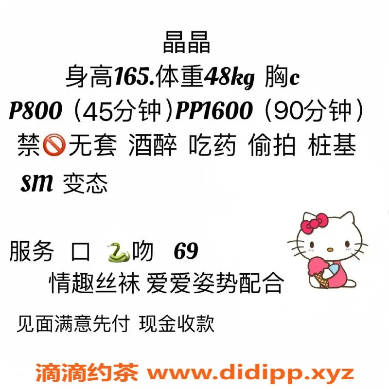 杭州楼凤资源信息,上城晶晶回归，高颜值嫩妹等你体验