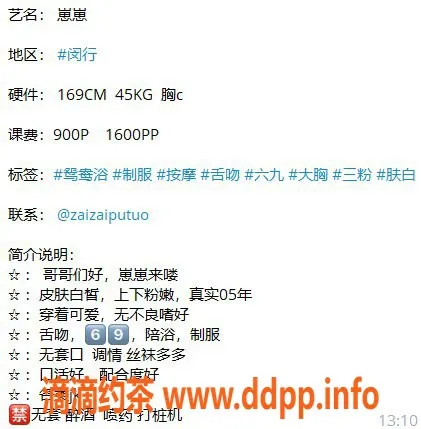 上海楼凤-闵行崽崽，优质服务只需10张，9p