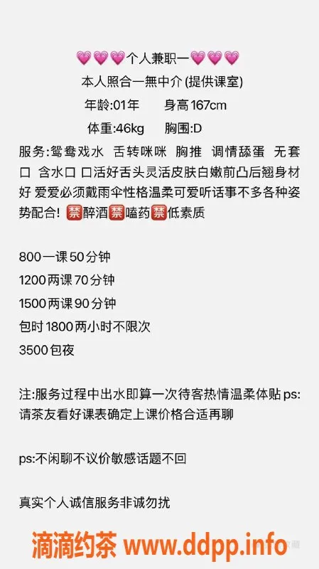 杭州楼凤-滨江区馨馨，视频认证，热忱服务