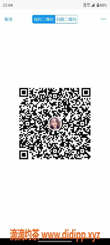 广州楼凤-广州海珠极品新人安羽，25岁，450一次