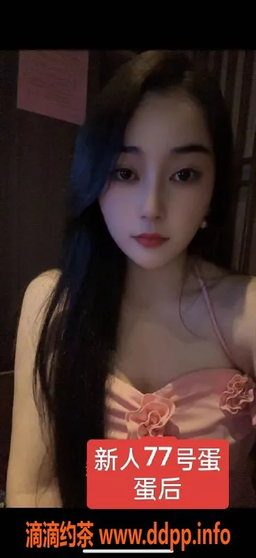 上海楼凤-普陀 #御龙 体验4T服务，仅需400元！