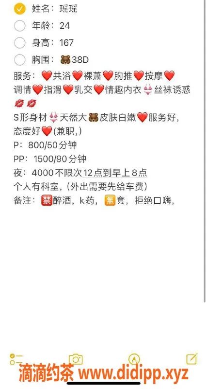 广州楼凤-黄埔瑶瑶，少妇艺术照，800起价