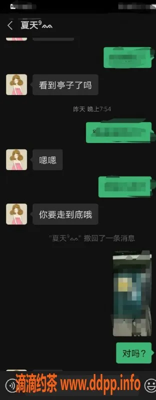 上海spa会所-上海普陀区妹子，身高约1米6，特荐无套口活