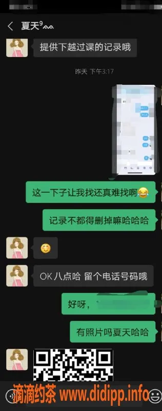 上海spa会所-上海普陀区妹子，身高约1米6，特荐无套口活