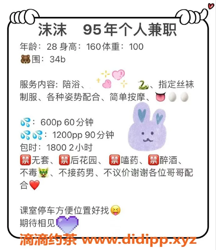 深圳楼凤-深圳福田御姐沫沫，600元体验不容错过