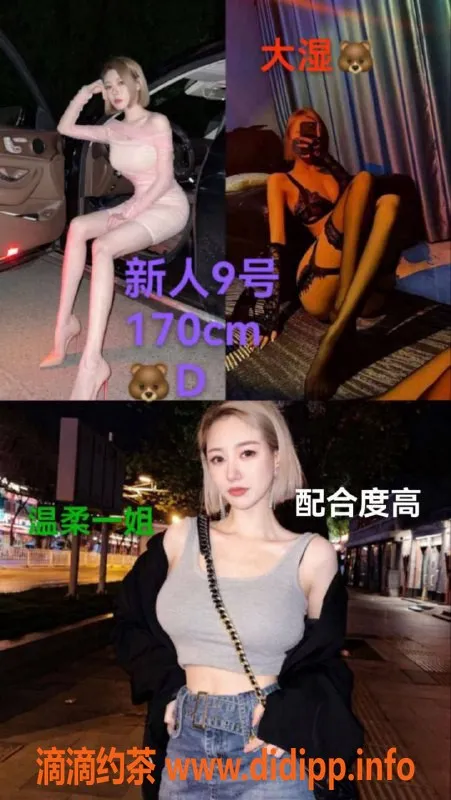 上海spa会所-徐汇新千代4T嫩模体验，超值仅￥360起