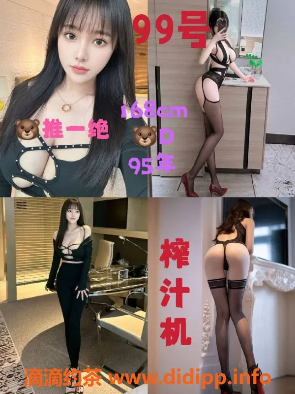 上海spa会所-徐汇新千代4T嫩模体验，超值仅￥360起