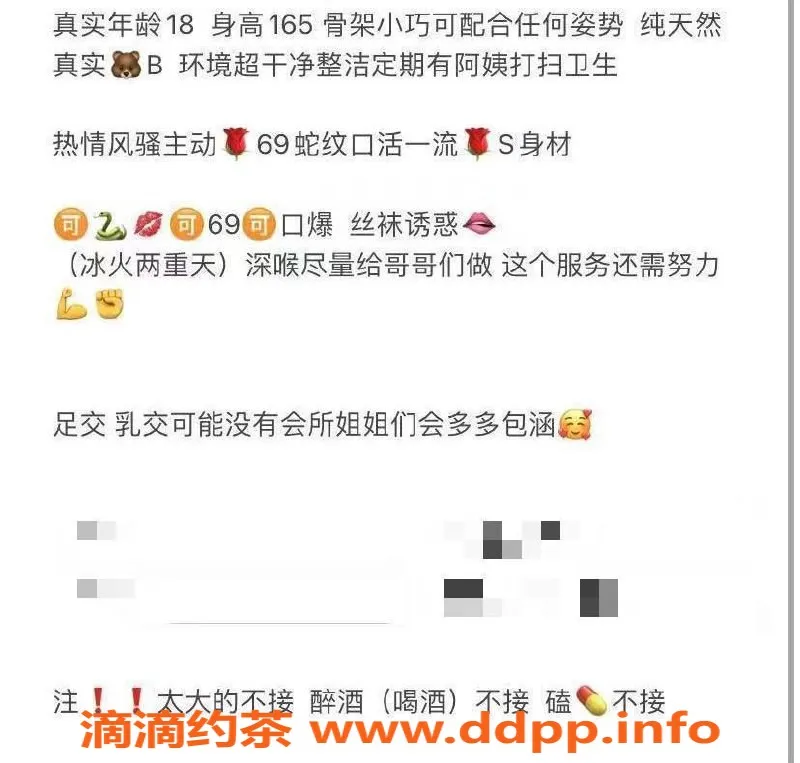 厦门楼凤-海沧区嫩妹柒柒，已视频验证，陪你畅聊