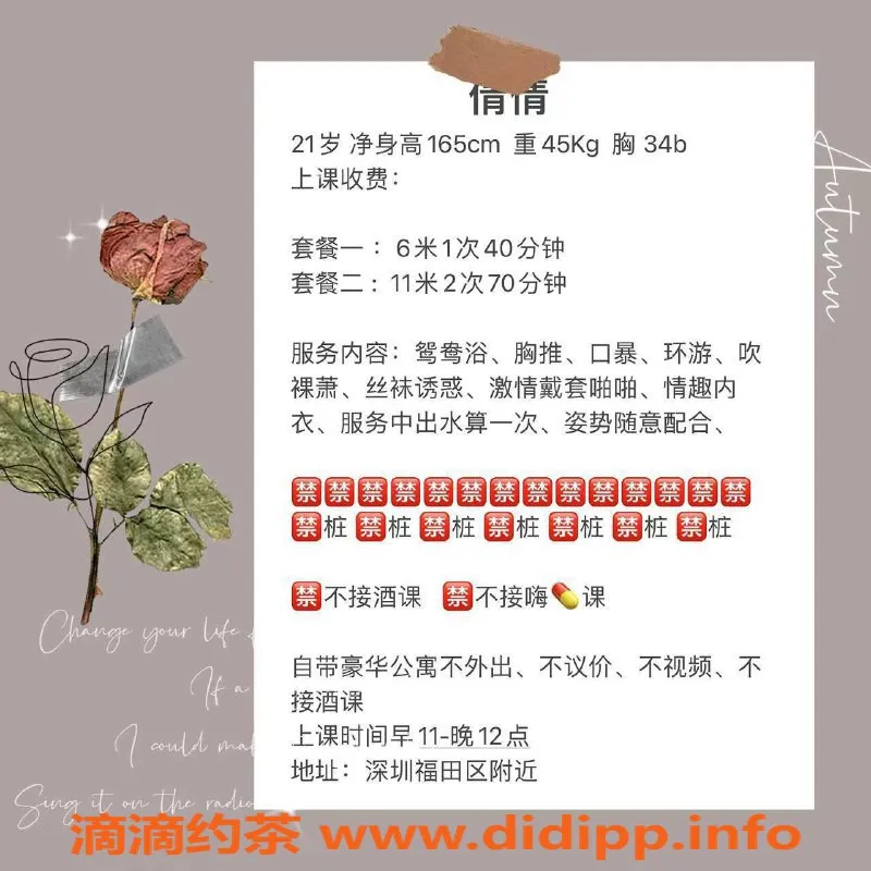 深圳楼凤-福田倩倩，165C身材，600起，手势验证服务