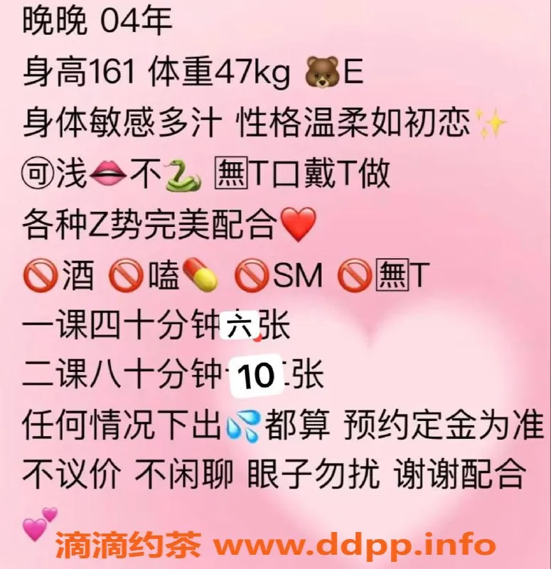 武汉楼凤-徐东晚晚，温柔迷人，服务优质