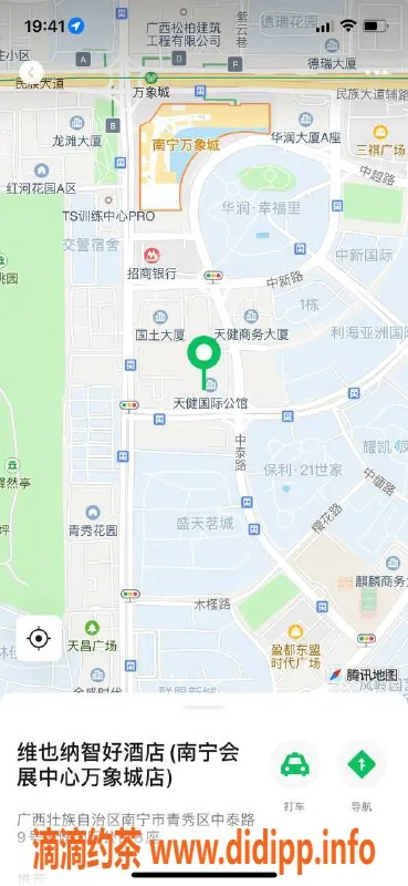 南宁楼凤资源信息,青秀琴琴，900元享受优质服务