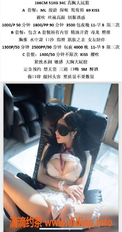 上海楼凤-普陀汐汐，10张内18pp，尽享服务