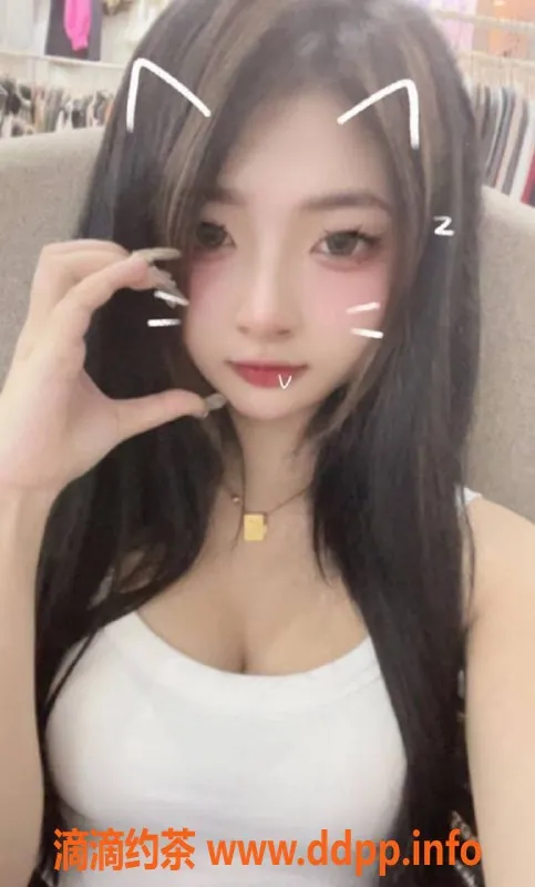 佛山楼凤-顺德嫩妹啵啵，欢迎体验！