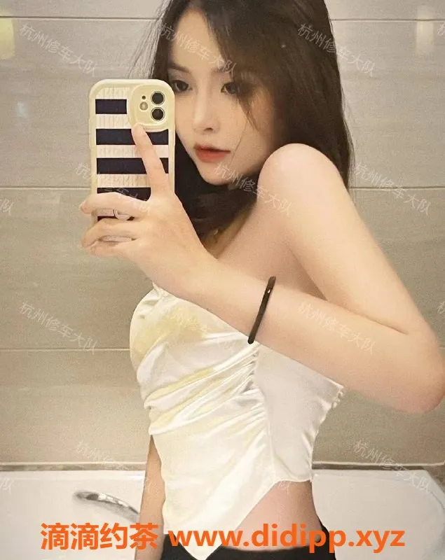 杭州楼凤资源信息,吉吉国王，学生妹，回归上城服务！