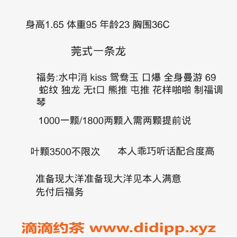 杭州楼凤-拱墅区晴儿，语音认证优质服务