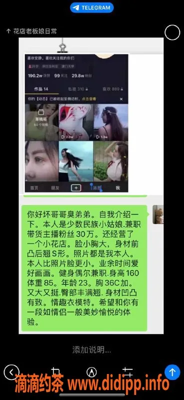 杭州楼凤-上城区直连老师，胸形状超棒的花店老板娘