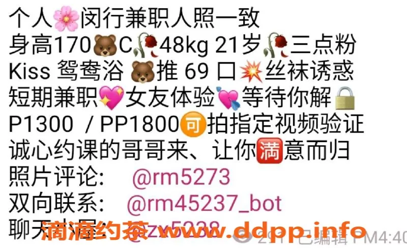 上海楼凤资源信息,闵行茹梦，160cm，46kg，胸C，1300起