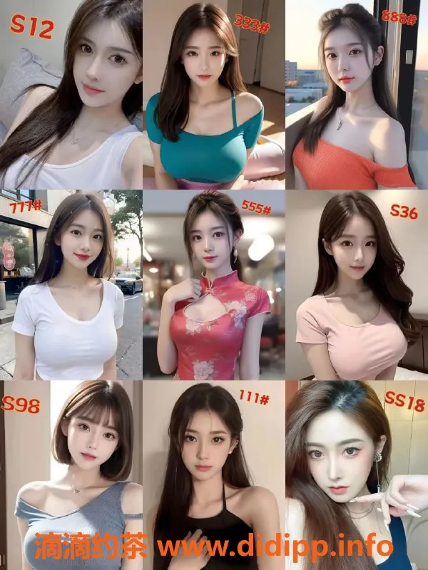 上海spa会所-静安王子俱乐部全裸4T服务，420元体验