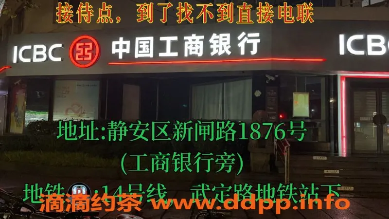 上海spa会所-静安王子俱乐部全裸4T服务，420元体验