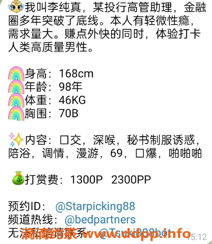 杭州楼凤-上城区李纯真：精致服务，超值体验