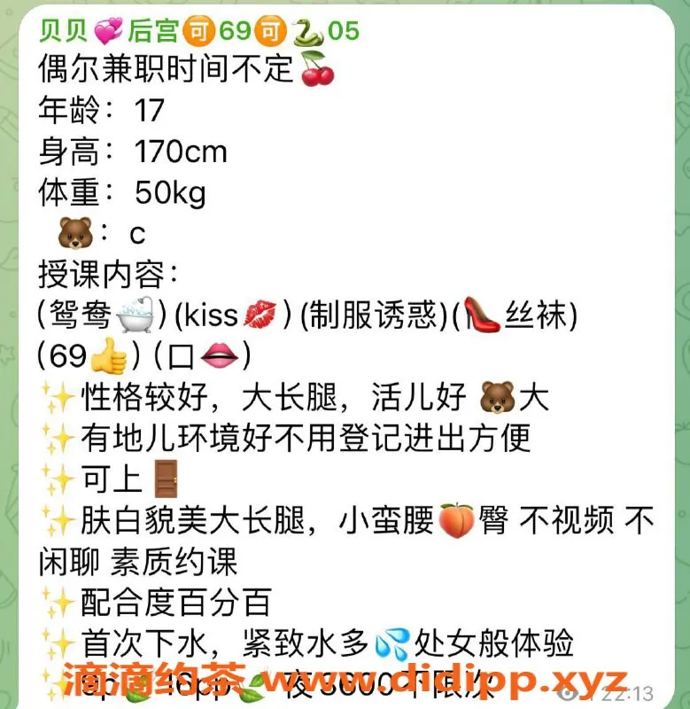 深圳楼凤-龙华贝贝，900元不限时服务，心动不如行动！