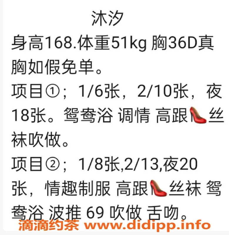 南宁楼凤-青秀区沐汐，600元体验优质服务！