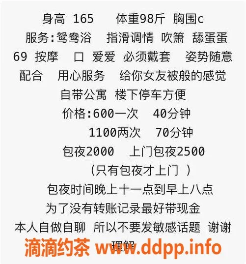 苏州楼凤资源信息,姑苏区KK小姐，已认证，服务超赞！