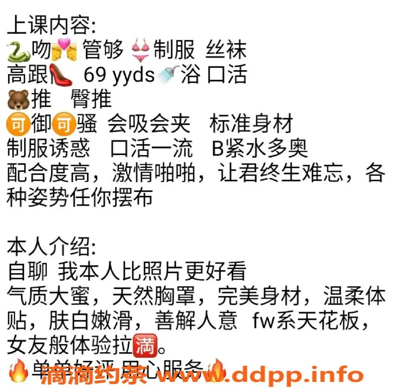 上海楼凤-闵行小鹿：168cm、48kg，千元以上精致服务