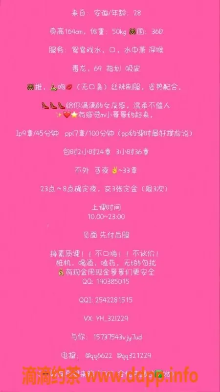 上海楼凤-徐汇语涵，164cm，50kg，900元起，绝活一流