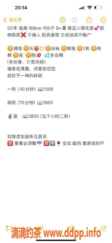 上海楼凤-浦东小雅，10张内10p，服务超赞！