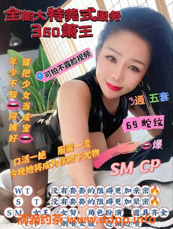 上海楼凤-浦东花子，163cm F罩杯，1200元/40分钟服务