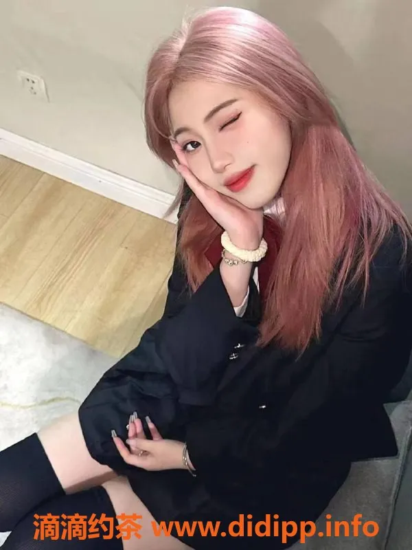 上海楼凤-闵行涵涵，170cm，50kg，激情陪浴服务