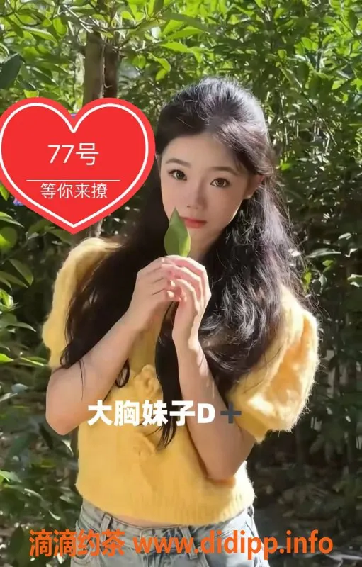 上海spa会所-闵行七宝雲梦阁开业特价360元！