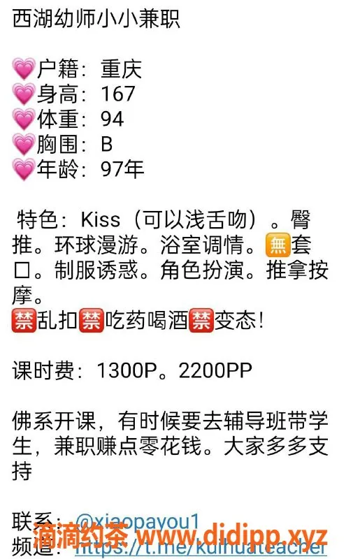 杭州楼凤-西湖区小小，甜美服务期待你的光临！