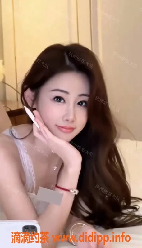 杭州楼凤资源信息,拱墅甜甜圈 C罩杯 9分身材 12p优质服务