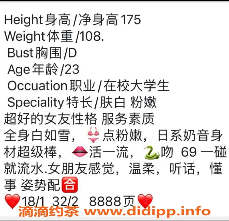 深圳楼凤-南山香奈儿，1800元享受独特服务