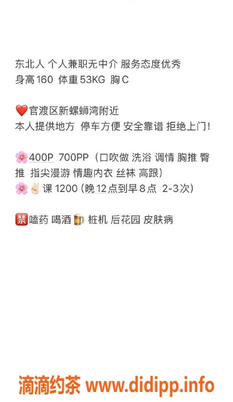 昆明楼凤-官渡区琳子，爽爽价位4P，7PP等你来体验