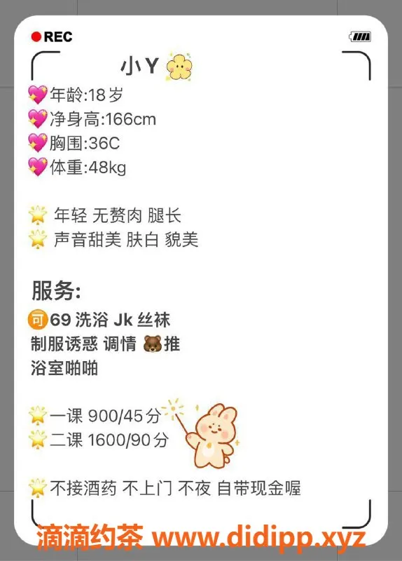 深圳楼凤-南山小Y，视频验证，900一小时