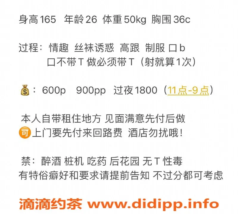 昆明楼凤-五华区彤宝宝，专业服务，价位亲民