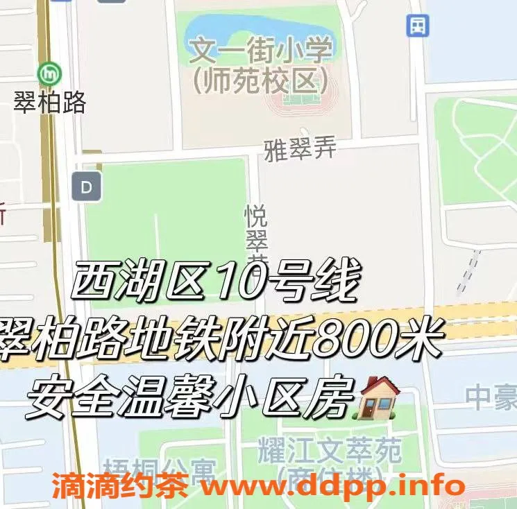 杭州抓龙筋-西湖区泷泽萌萌，完美身材小鸟依人老师