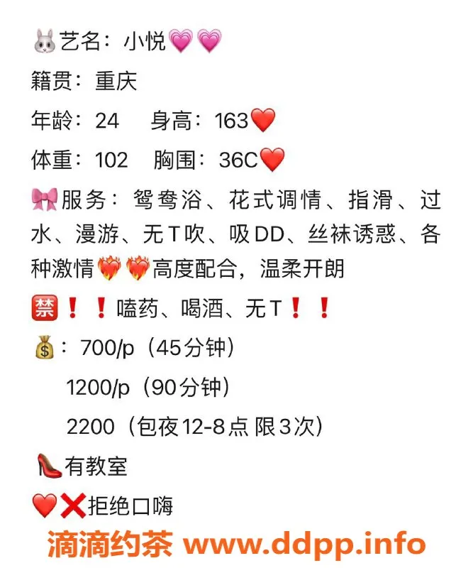 上海楼凤-松江小悦 10张内 7p 12pp超值体验