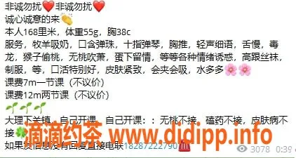 昆明楼凤-夜精灵🌙 大理下关优质服务提供者