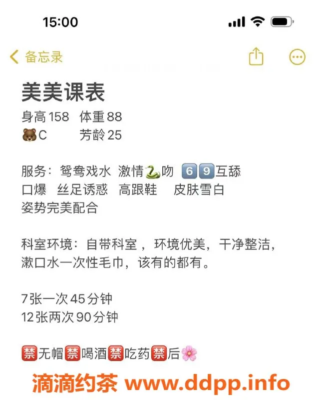 广州楼凤-白云金沙洲美美，口爆69P服务，700P起