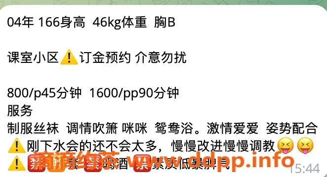 杭州楼凤-上城沐沐，亲民价享受超值服务