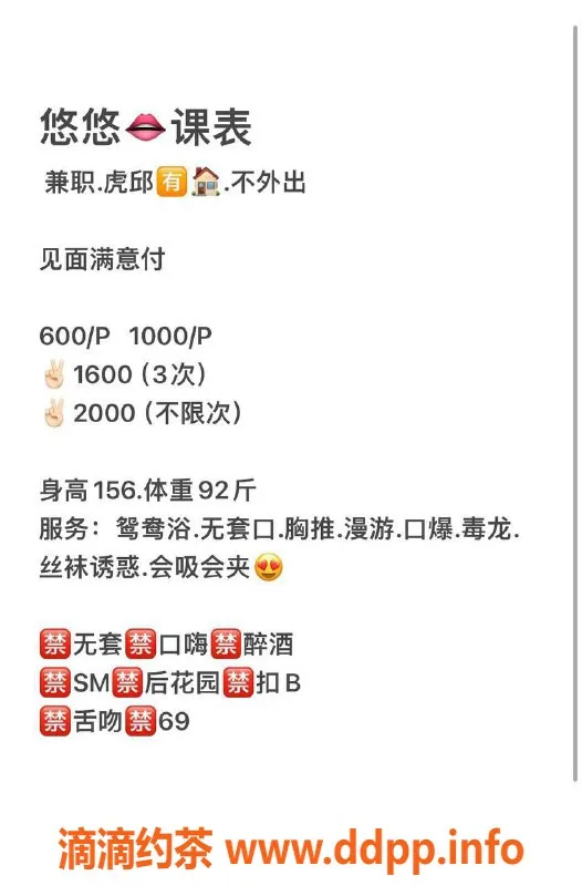 南宁楼凤-兴宁区朱迪，真诚服务，超值体验