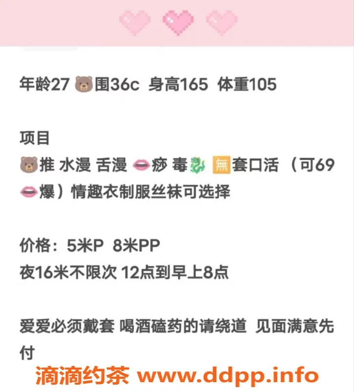 武汉楼凤-汉阳小曦，温柔服务，带来惊喜体验